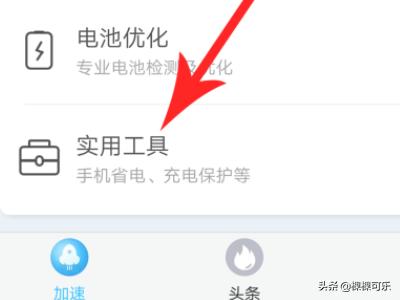 [安全管家英雄联盟]电脑管家安全吗？