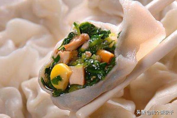 素饺子馅做法大全_芝麻叶素饺子馅做法大全
