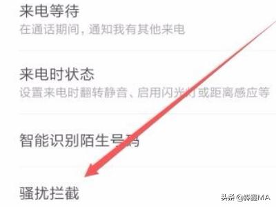 小米跨境协议在哪里