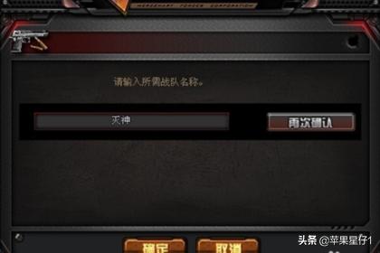 cf改名卡怎么打空格 cf改名卡怎么打空格复制-第4张图片-1050游戏知识