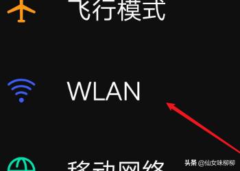 wifi加速wifi加速器