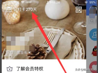 Qq小游戏攻略 QQ小游戏攻略师妹