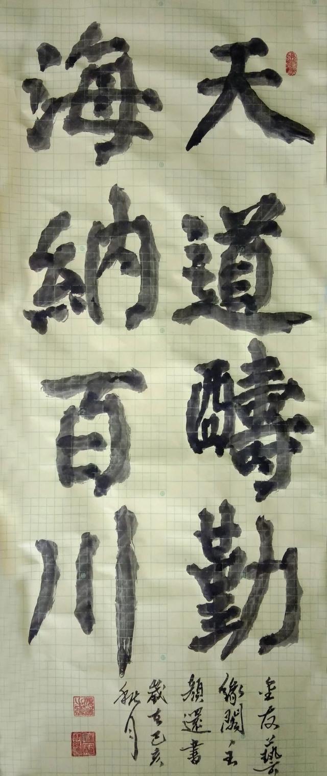 word里字体怎么变为草书