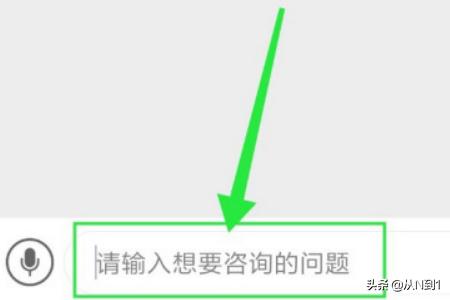 [咨询在线客服]邮政在线咨询？