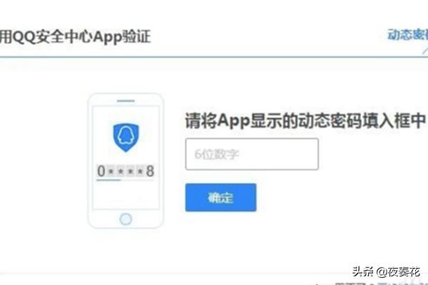 怎么更改qq密码怎么更改qq密码?