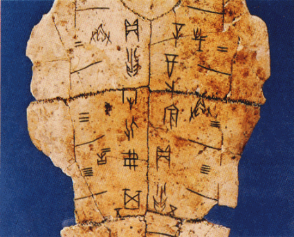 行书的字体是什么