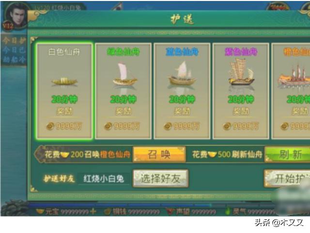 功法获取
