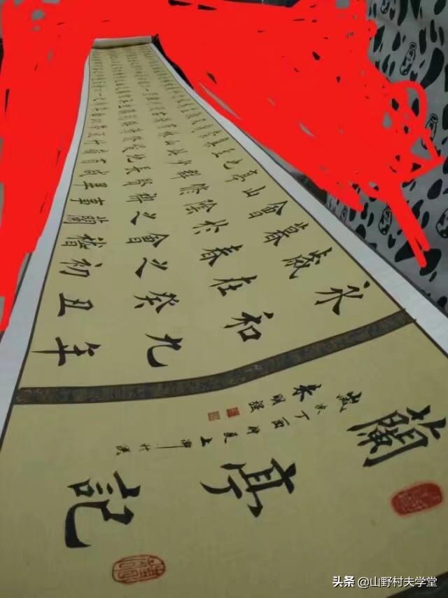 毛笔字写得不好怎么改善(图1)
