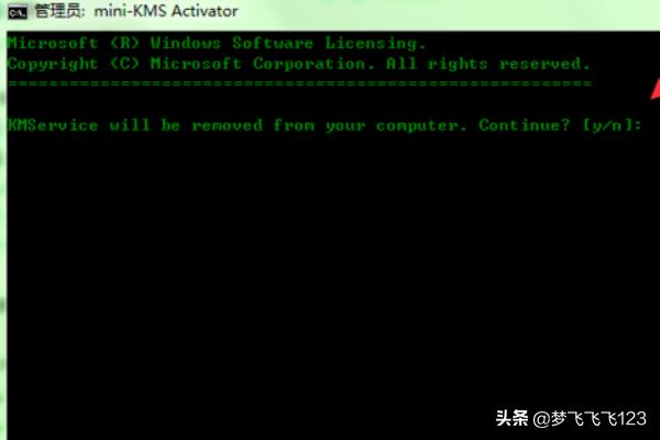 office 2010 正版验证激活工具-office2010正版验证激活工具教程