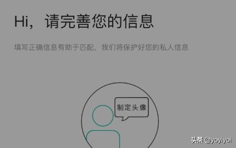 交友软件怎么用,红颜交友软件怎么用