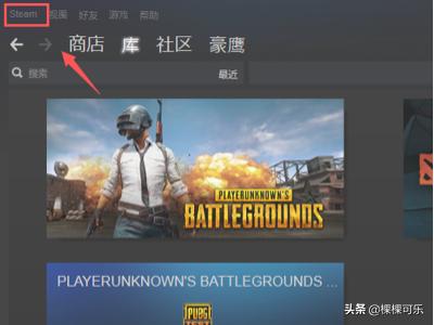 pc吃鸡怎么显示fps(图8)