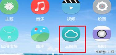 手机云（手机上的云空间是什么意思？）