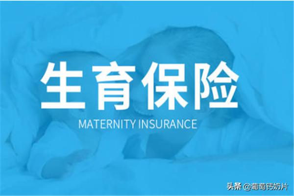 深圳孕妇医保报销流程图 深圳生育保险报销流程及资料？