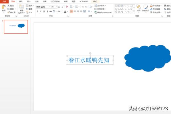 ppt颜色取色器-ppt里怎么取色器选取颜色