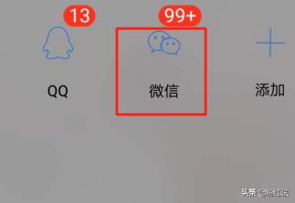 微信开放520元红包，微信520元红包是真的吗