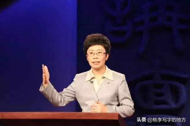 百家讲坛免费 百家讲坛免费听左宗棠-第1张图片-春华游戏网