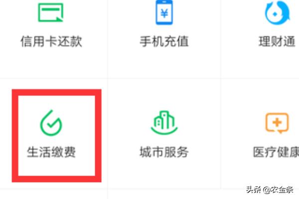 天津市基本医疗保险专用卡查询电话_供暖卡号怎么查？