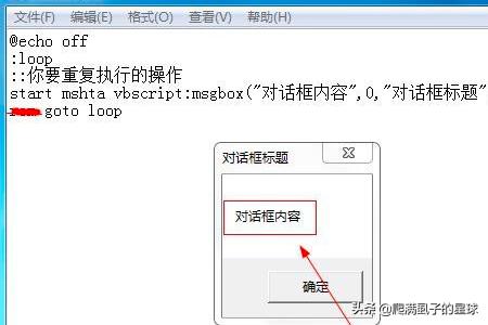 bat批处理命令大全（bat批处理命令大全txt）