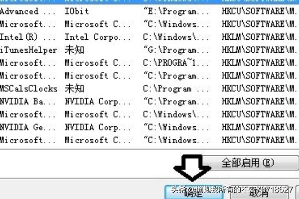 英雄联盟出现一个问题导致停止工作怎么办？：英雄联盟已停止工作