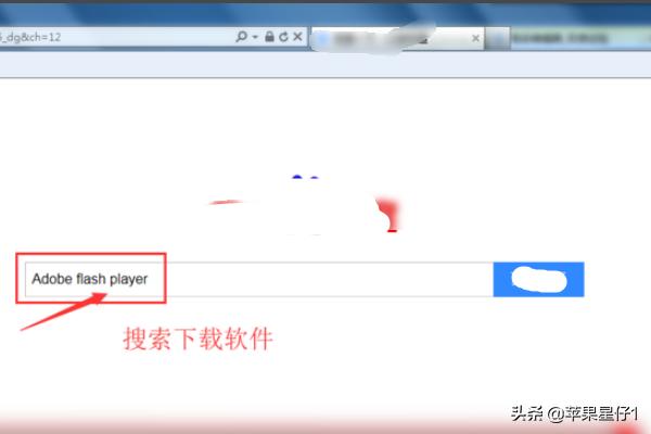 flash开发app