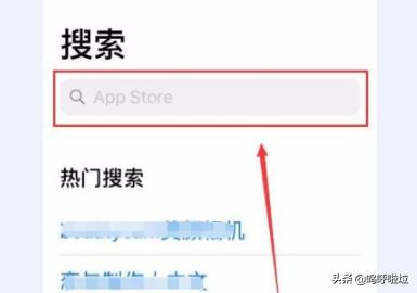苹果怎么下载应用苹果怎么下载应用商店
