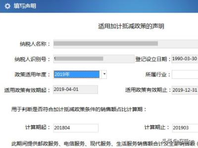 便捷高效，山东地方税务局推出绿色办税新模式！，办税服务厅开启绿色通道