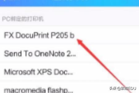 手机文档如何直接连接打印机打印