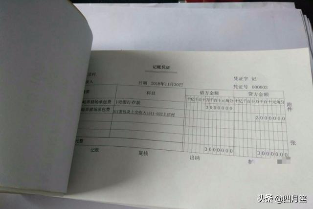 记账凭证如何装订，记账凭证如何装订成册