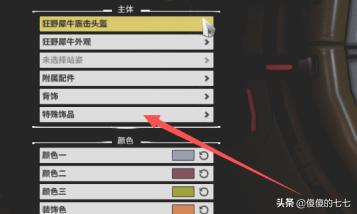 英雄联盟的声望怎么获得英雄联盟的声望怎么获得的