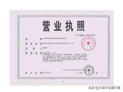 营业执照多久年检一次，新办的营业执照多久年检一次
