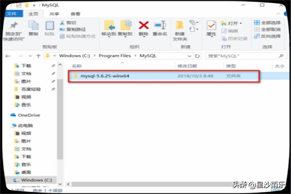 win10系统MySQL怎么安装，怎么配置