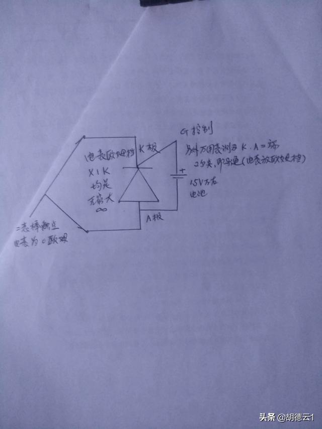 可控硅做开关电路图