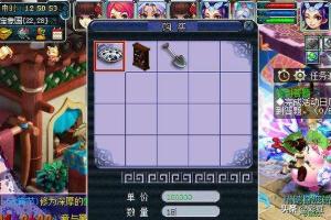 梦幻西游 挖古董 梦幻挖古董-第4张图片-春华游戏网