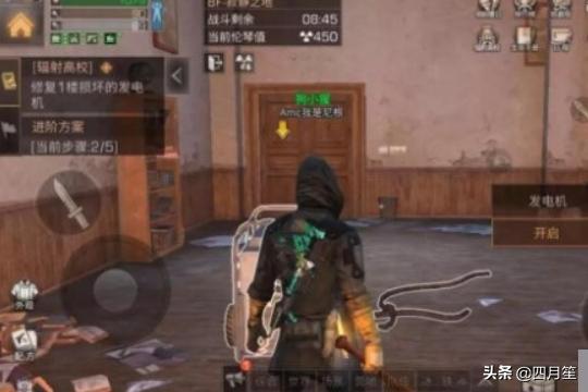 明日之后攻略大全新手 快速发展 明日之后攻略大全-第9张图片-Game优搜