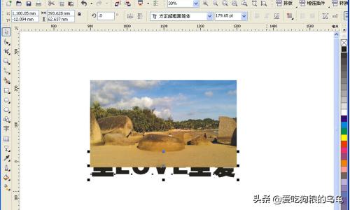 cdr怎么调透明度？：cdr透明度