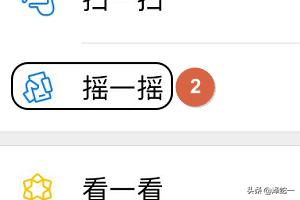微信怎么识别歌曲？：微信识别歌曲