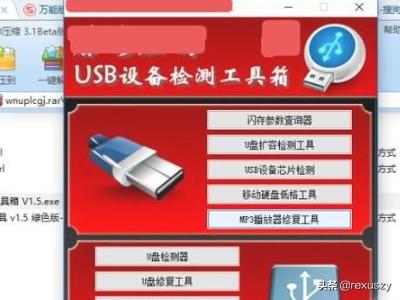 u盘量产工具中文版(万能版U盘量产工具怎么用，怎么修复U盘故障)