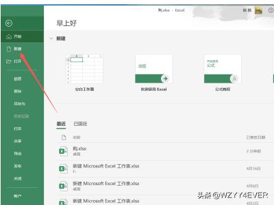 年历制作年历制作2024绘画