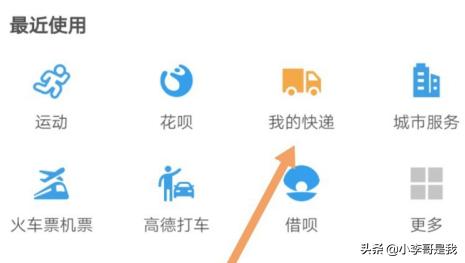 知道手机号怎么查快递地址？：快递电话号码查询