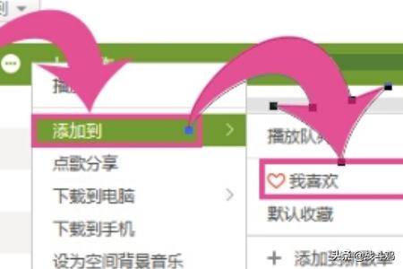 qq音乐怎么下载歌曲到手机电脑？：qq音乐官网下载