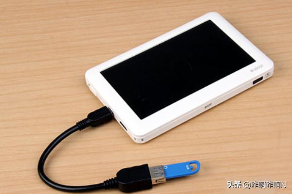 [otg功能]手机OTG功能介绍？