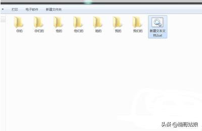 批量建文件夹（批量建文件夹？）