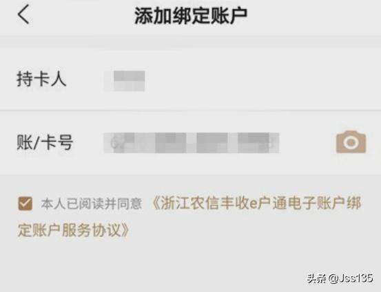 浙江互联-浙江互联股票