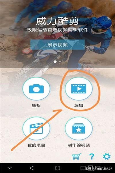 如何给手机搭配贴纸视频(图2)