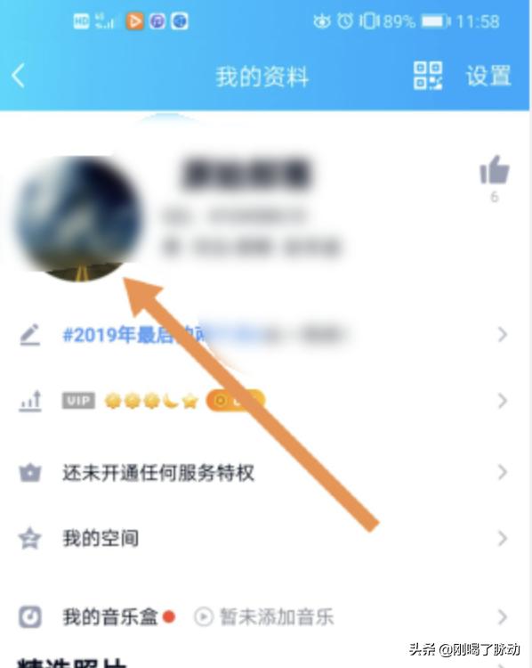 qq记录查看器-qq记录查看器下载免费