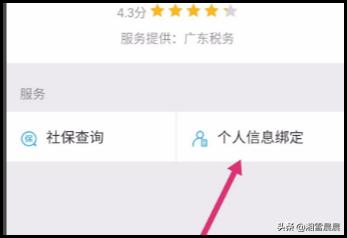 微信怎么查询社保交了几年了，微信怎么查询社保交了几年了 支付宝
