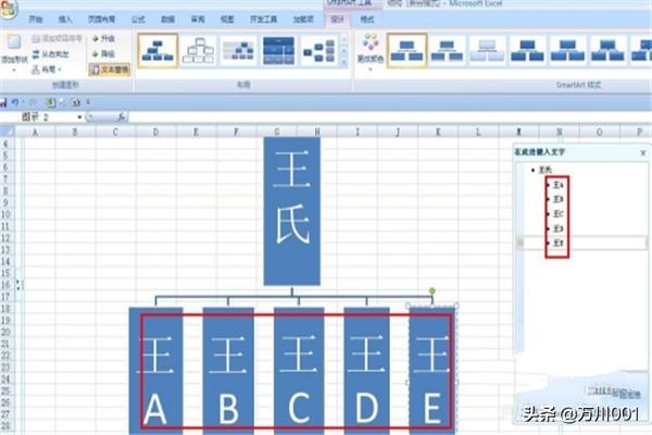 [怎么做表格]怎么做excel表格，基本步骤是？