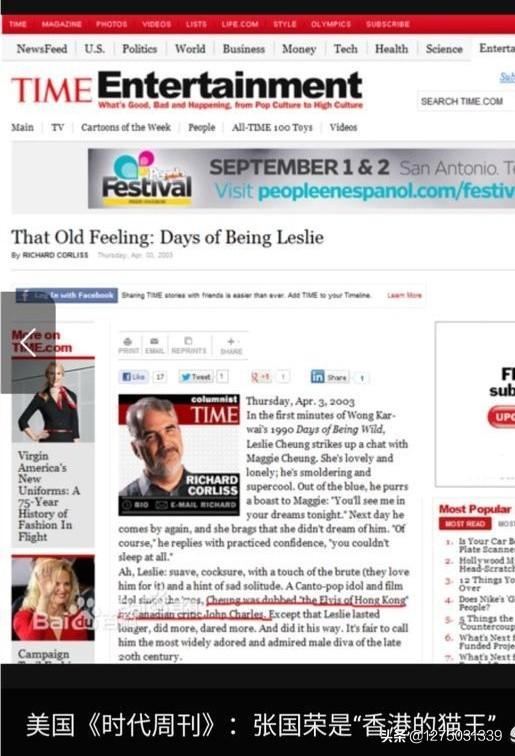 不死鸟成就 不死鸟触发-第12张图片-随然AIR主题