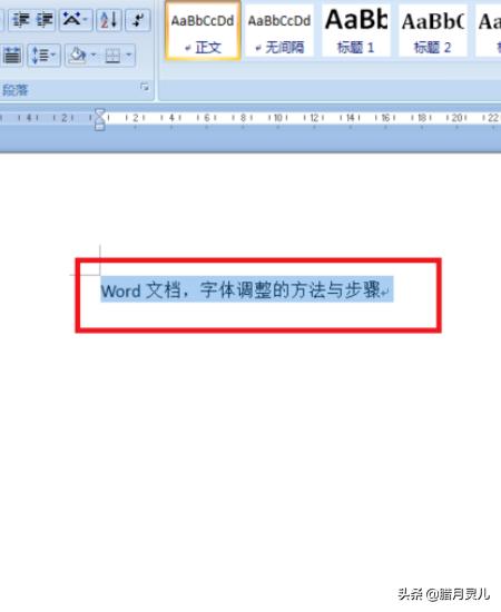 word文档分类？：eword