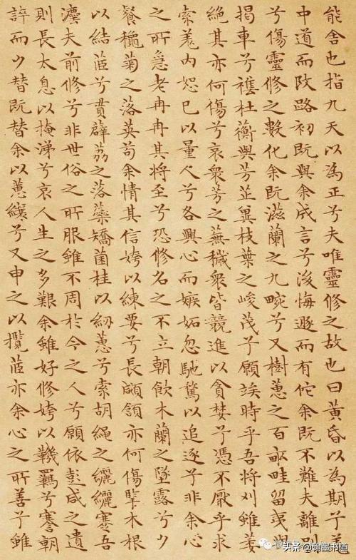 潇湘行书字体加粗下载